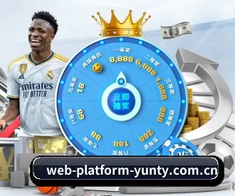 web-platform-yunty.com.cn APP 深度功能